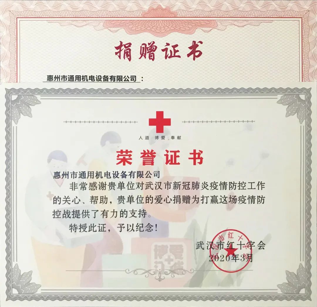 微信圖片_20200513171307.jpg 微信圖片_20200513171307.jpg