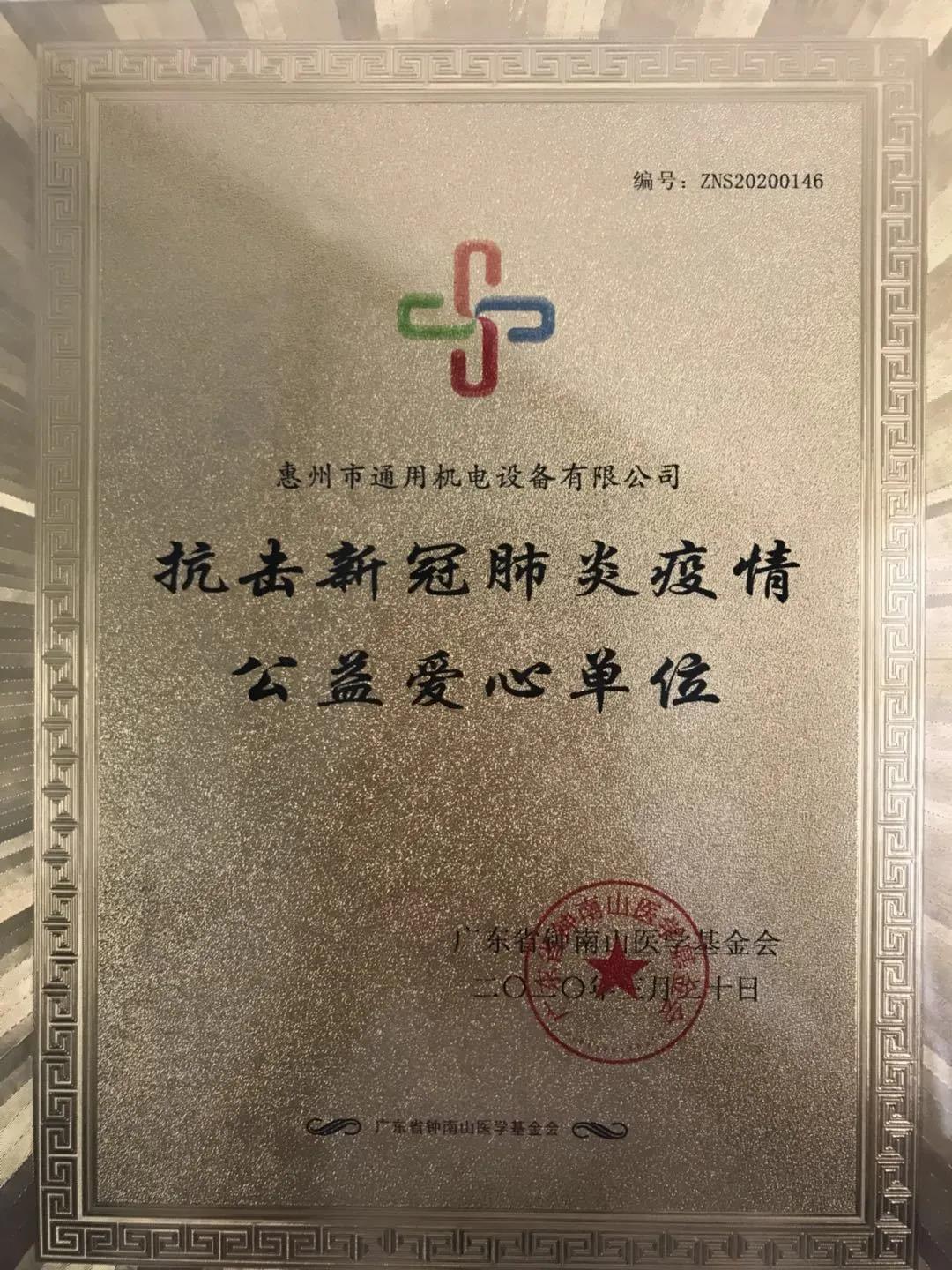 微信圖片_20200513171314.jpg 微信圖片_20200513171314.jpg