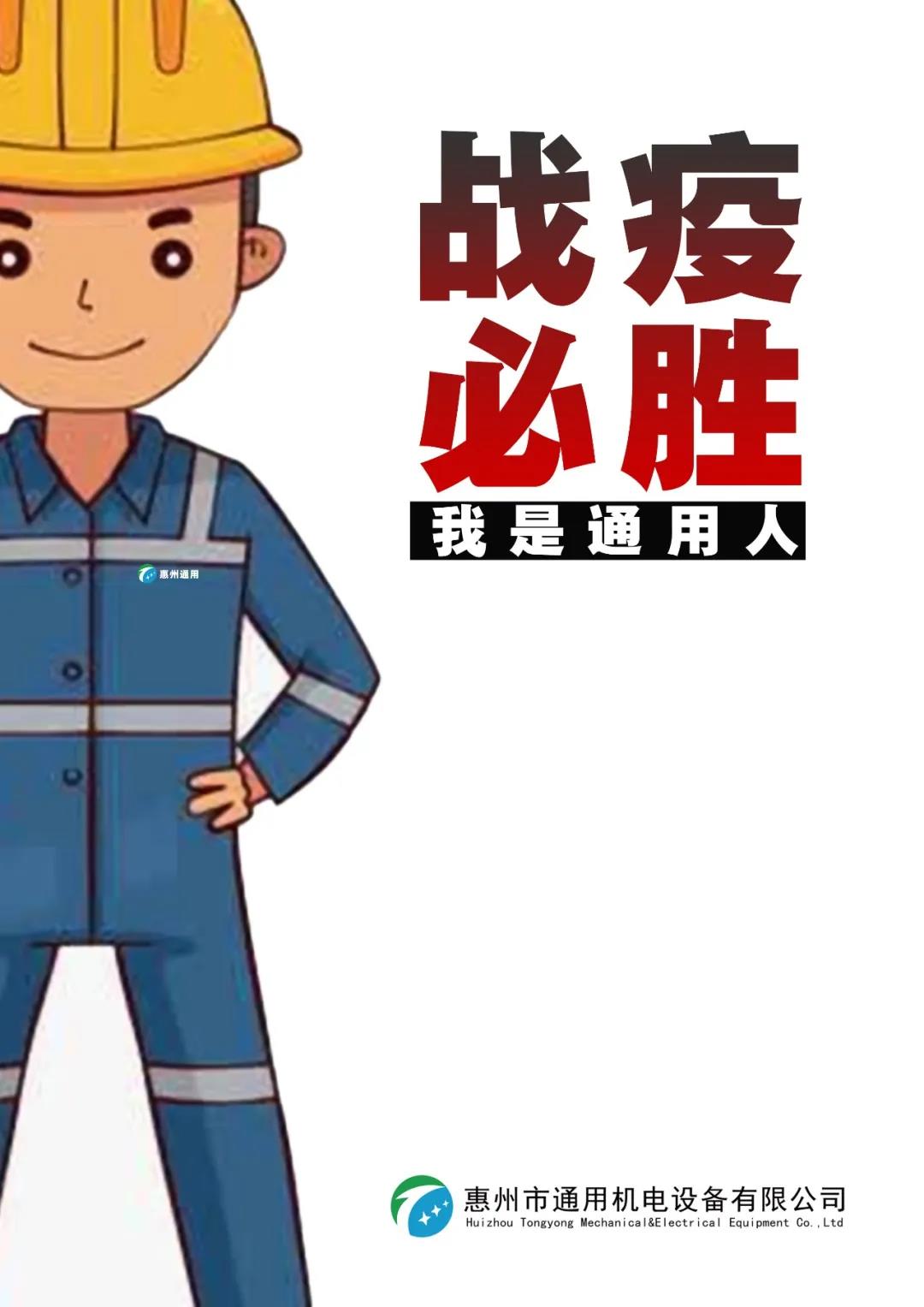 微信圖片_20200513171321.jpg 微信圖片_20200513171321.jpg