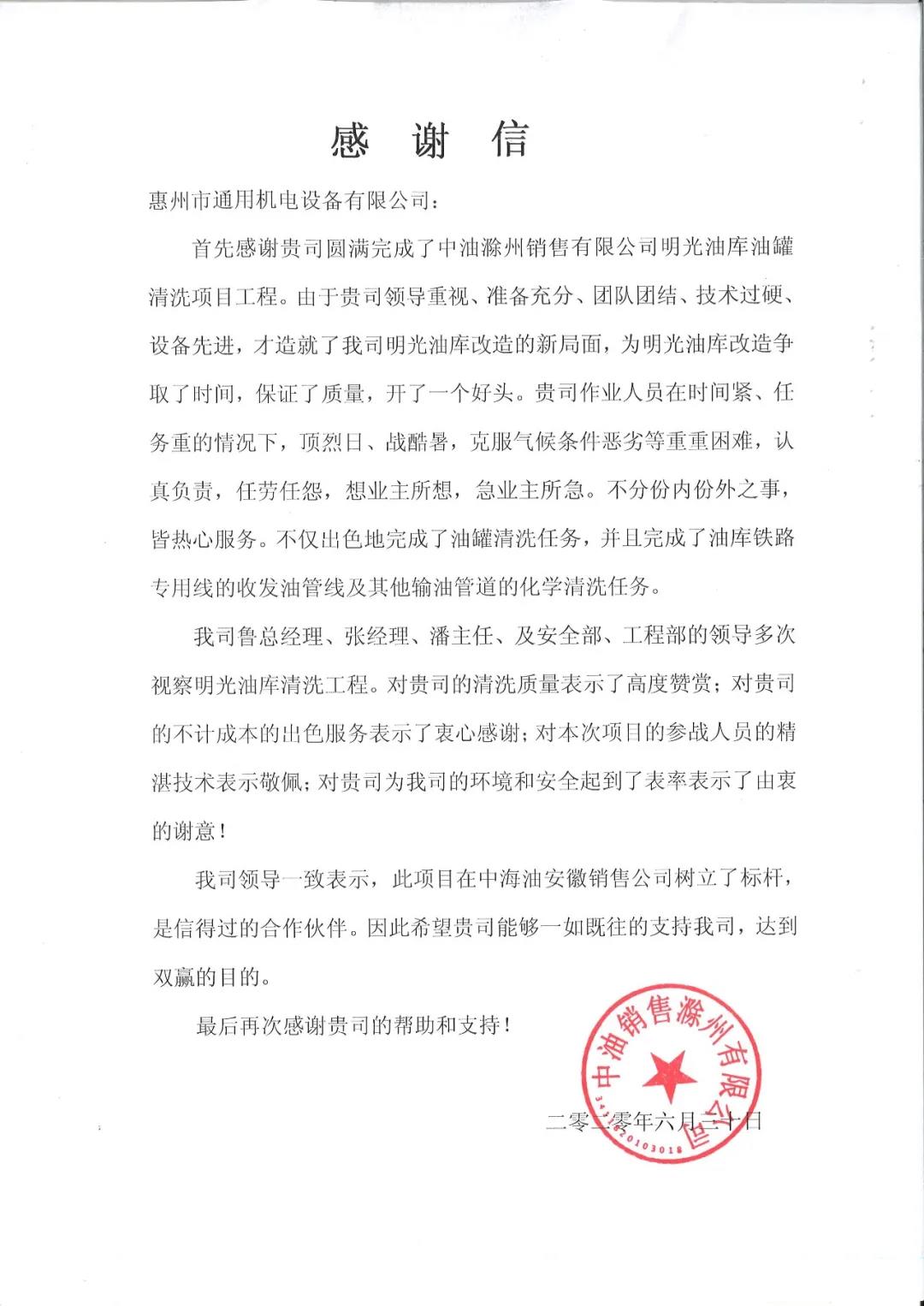 微信圖片_20200818084206.jpg 微信圖片_20200818084206.jpg