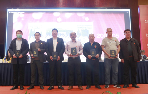 協(xié)會(huì).png 協(xié)會(huì).png