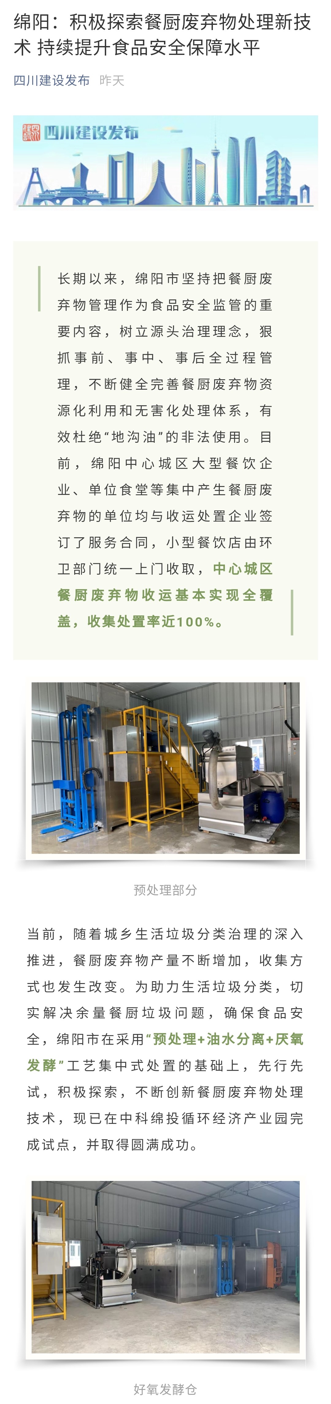 微信圖片_20211123084450.jpg 微信圖片_20211123084450.jpg